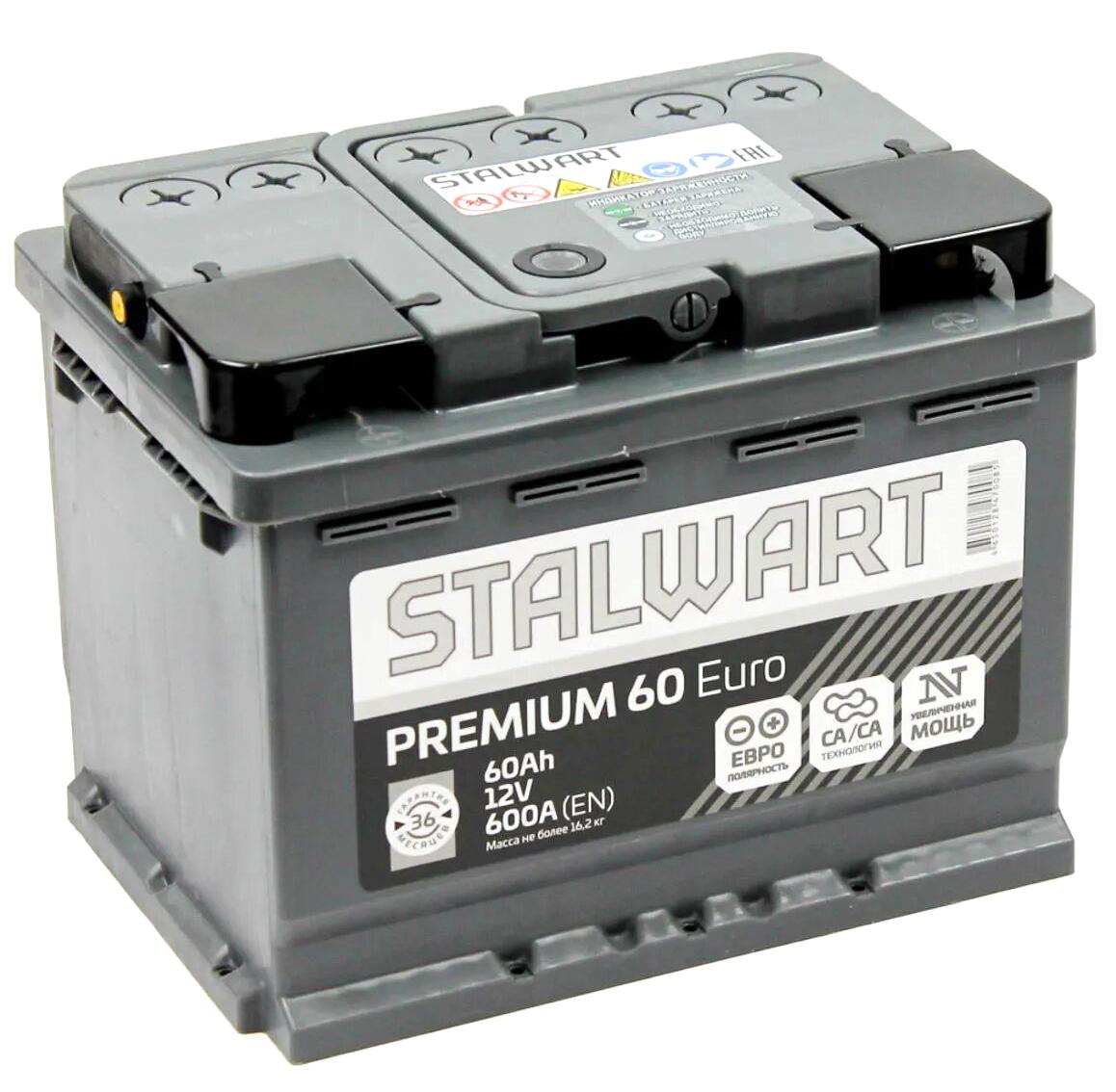 Купить STALWART Premium 6СТ-60 (П.П.) 600А