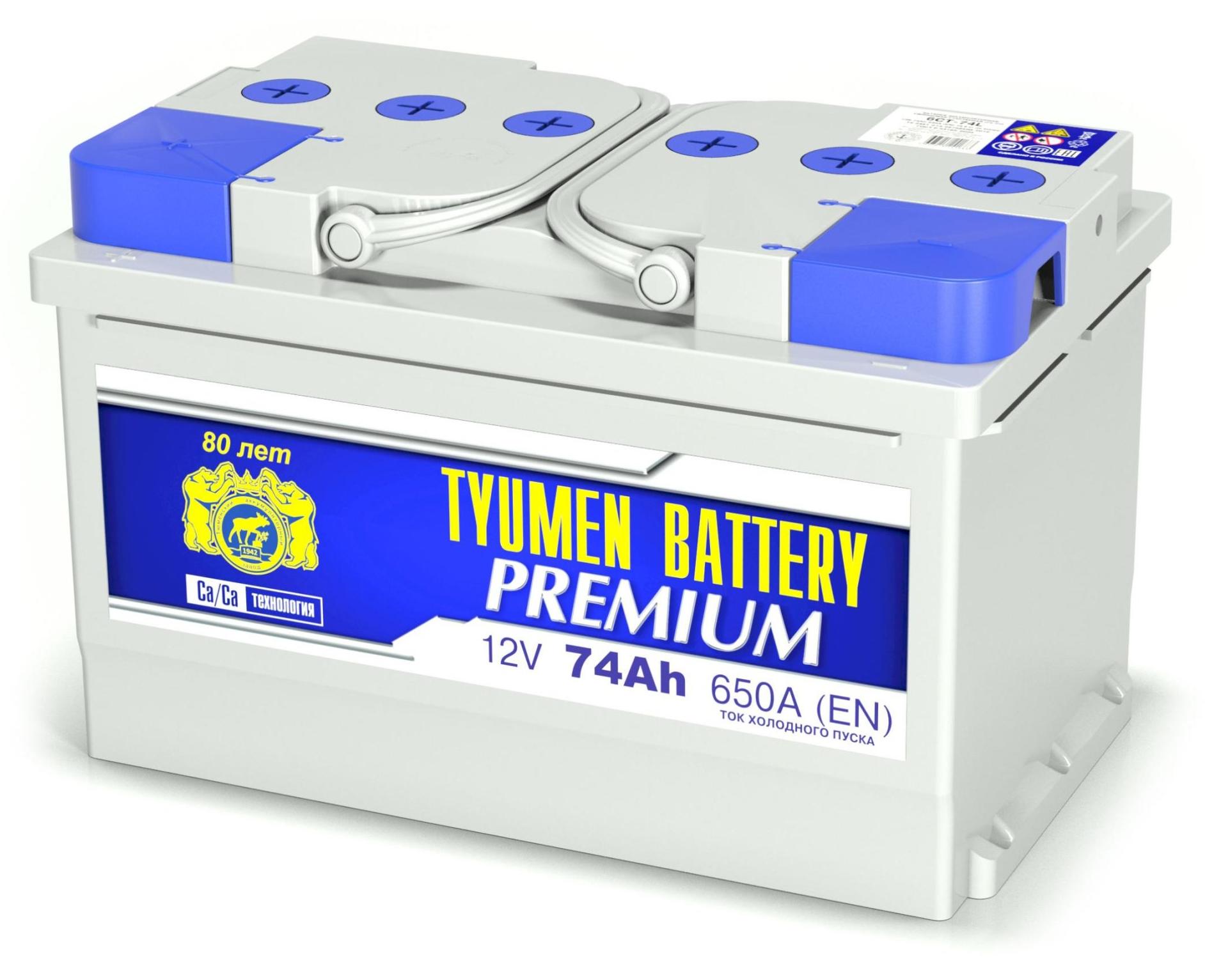 Купить TYUMEN BATTERY PREMIUM 6СТ-74 (О.П.) Низкий 650А