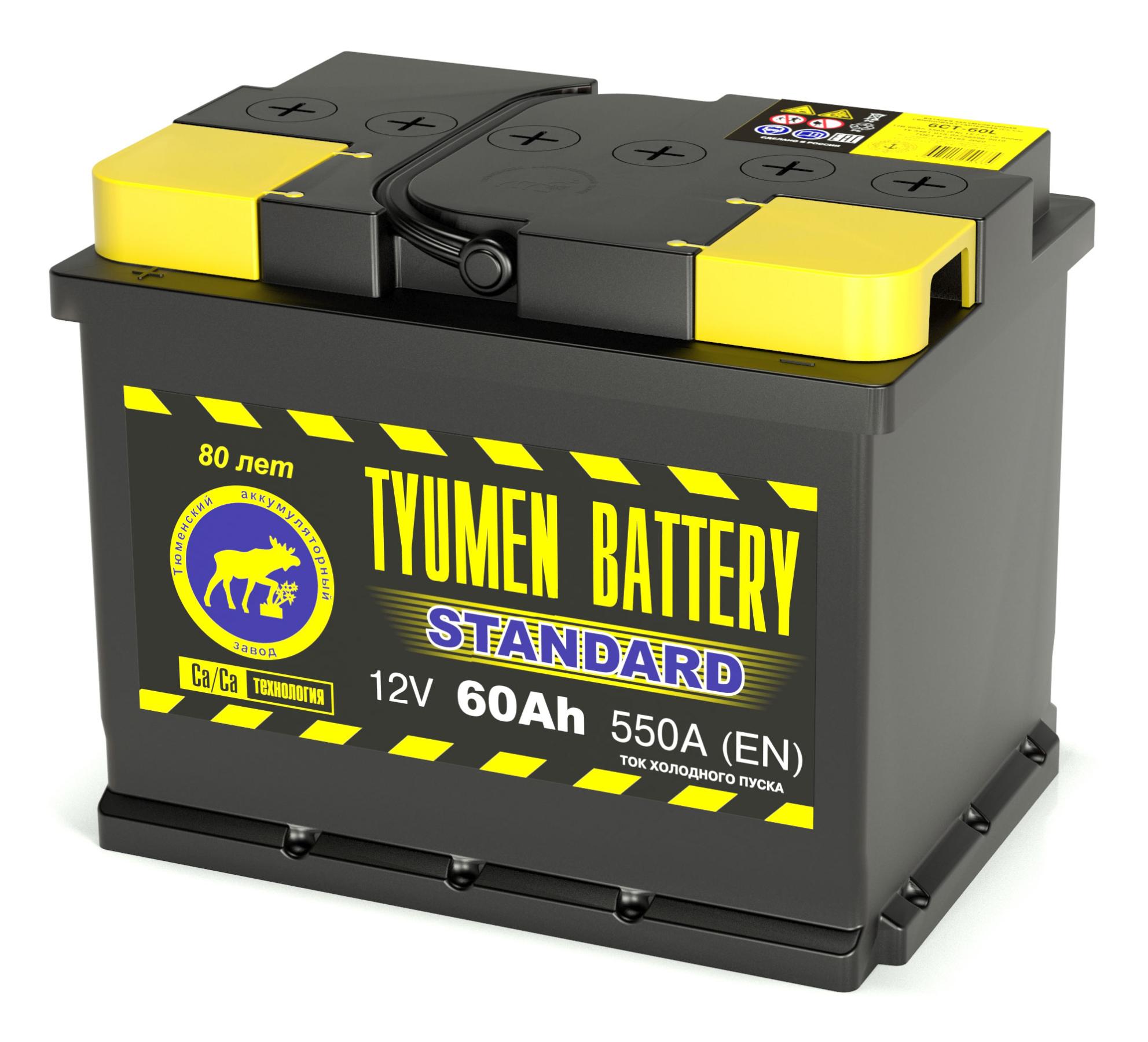 Купить TYUMEN BATTERY STANDARD 6СТ-60 (П.П.) 550А