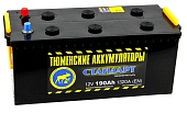 Купить Тюменские аккумуляторы Стандарт 6СТ-190 (О.П.) 1320А